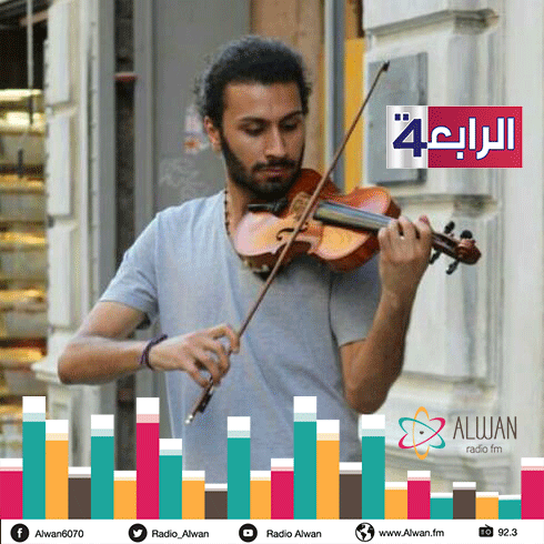 استديو الرابعة| يعرفكم على عازف الكمان السوري 