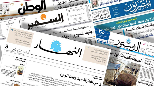 جورنال| إليك عناوين الصحف العربية لصباح الثلاثاء