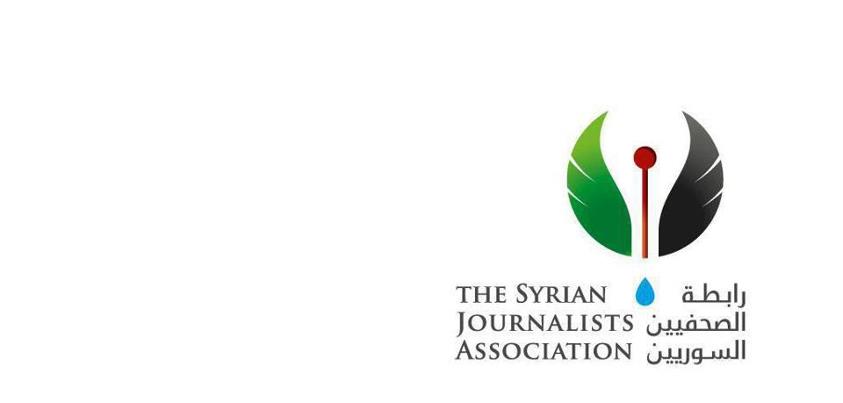 رئيس وهئية إدارية لرابطة الصحفيين السوريين
