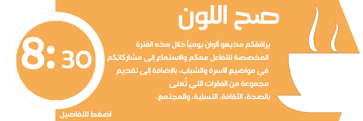 %d8%b5%d8%ad-%d8%a7%d9%84%d9%84%d9%88%d9%86