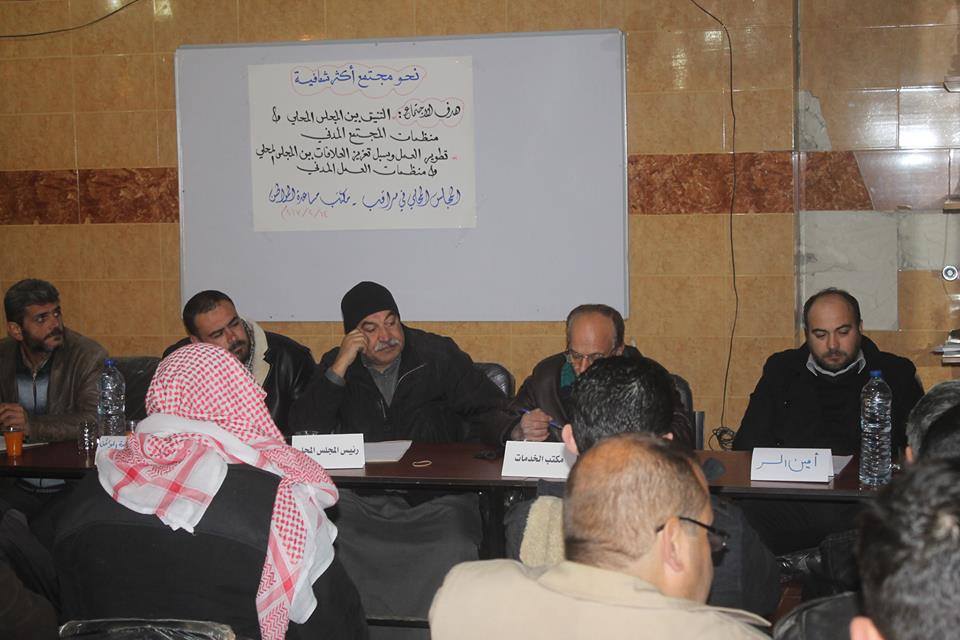بوابة إدلب| يحتضن إجتماعاً لمنظمات المجتمع المدني وتفعيل دور المرأة