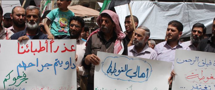 #تقرير| خسائر متجددة لاقتتال الفصائل في الغوطة الشرقية