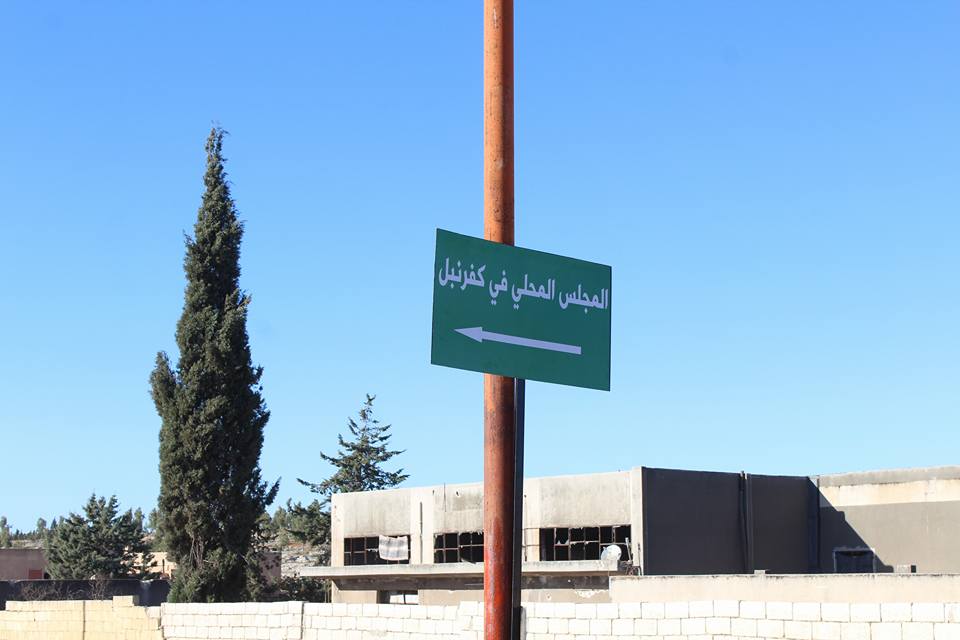 ألوان محلية| المجلس المحلي في #كفرنبل خدمي وليس إغاثي !