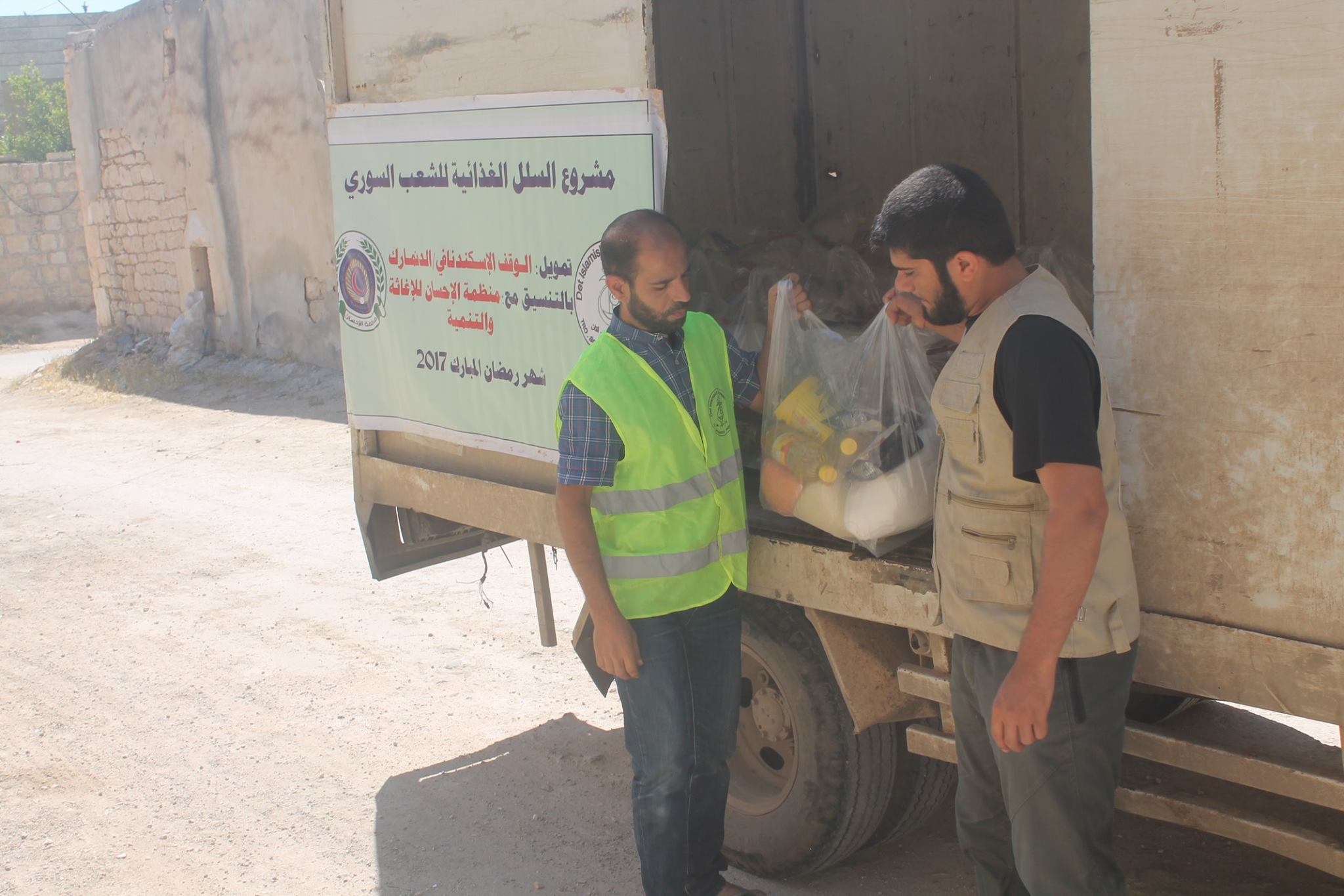 ألوان محلية| الإحسان للإغاثة والتنمية توزع سللاً ووجبات إفطار بريف إدلب