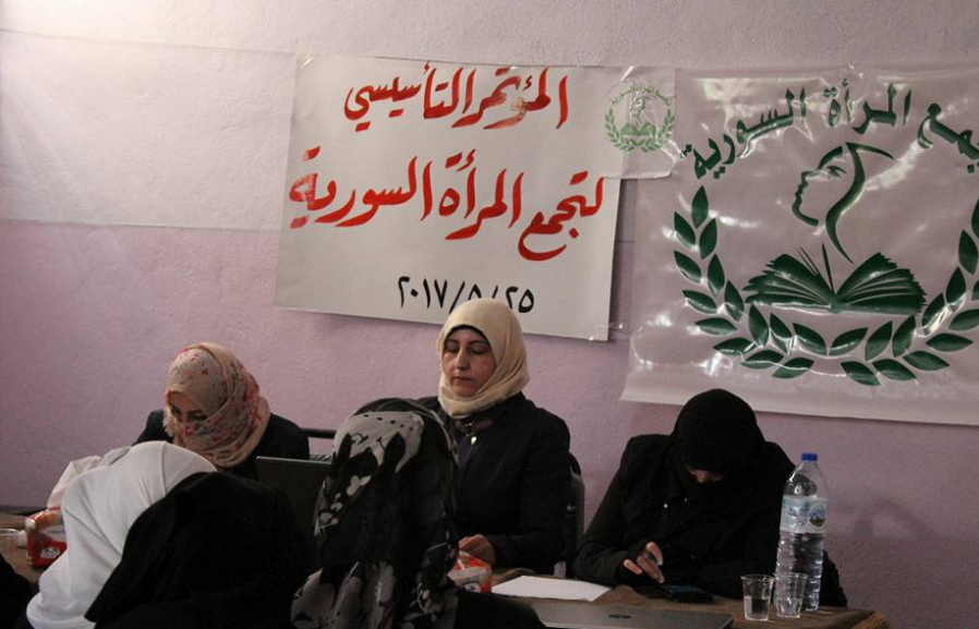 ألوان محلية| #معرة_النعمان تحتضن أول مؤتمر لتجمع المنظمات النسائية السورية