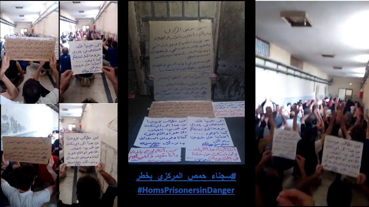 معتقلو سجن حمص المركزي يؤكدون استمرار إضرابهم، ودعوات المنظمات الحقوقية لزيارة للسجن