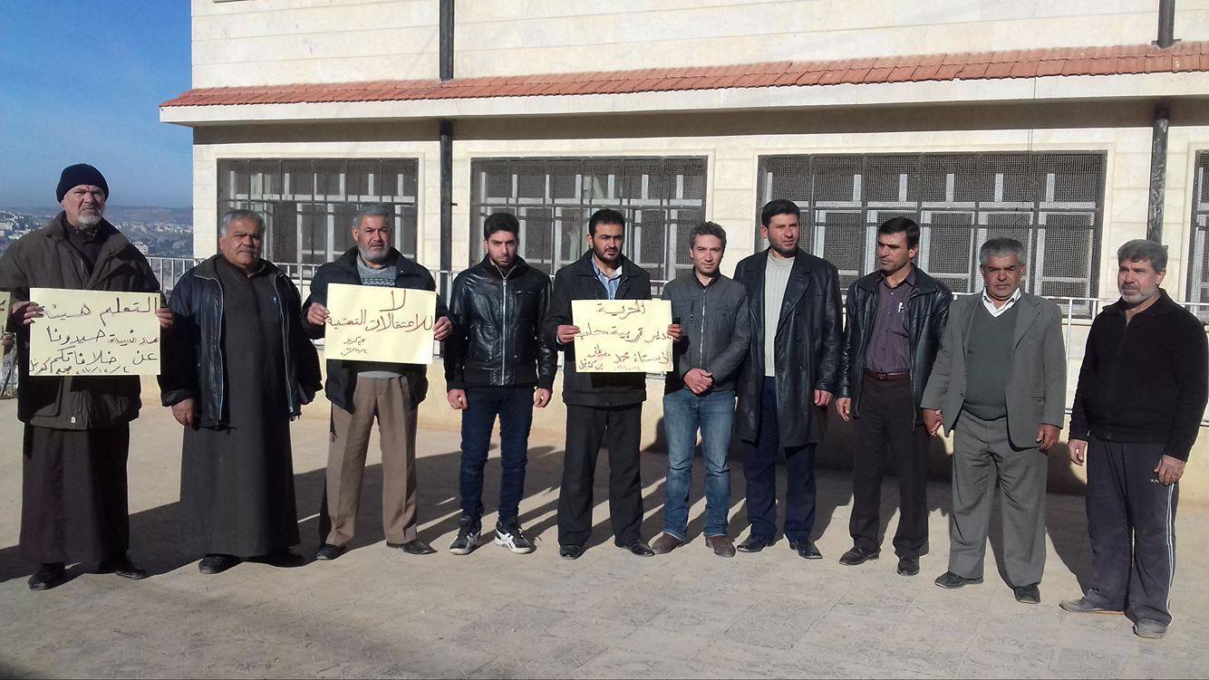 اضراب في مدينة كفرنبل احتجاجاً على استمرار اعتقال مدير تربية حلب