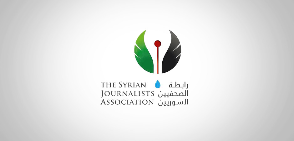 رابطة الصحفيين السوريين: سوريا البلد الأشدّ فتكاً بالصّحفيّين بـ1103 حالة انتهاك