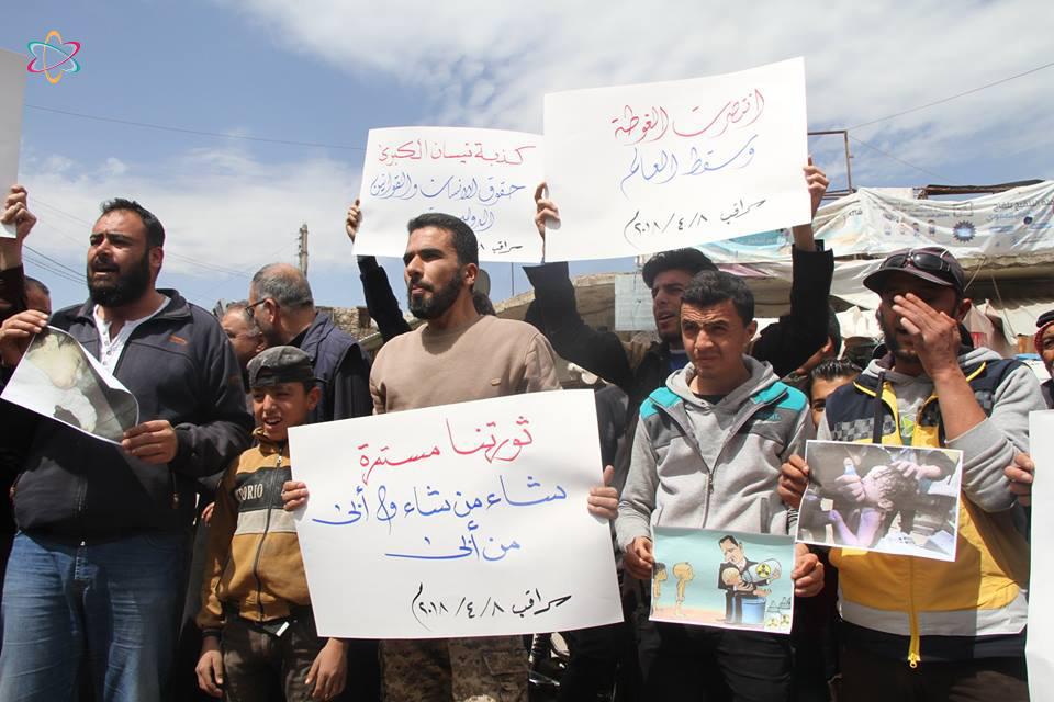 وقفات في مناطق سورية احتجاجا على قصف دوما بالغازات السامة